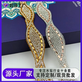 饰品配件;花边;水钻