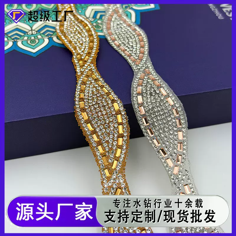 水钻条码烫钻鞋材装饰发饰辅料水钻热熔背胶DIY饰品配件厂家直销