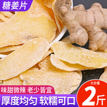 ����Ƭ500g����ˬ�ڂ��y��ˇ��ˮ�Ҝ�����С��ʳ���eʳƷ���]���l