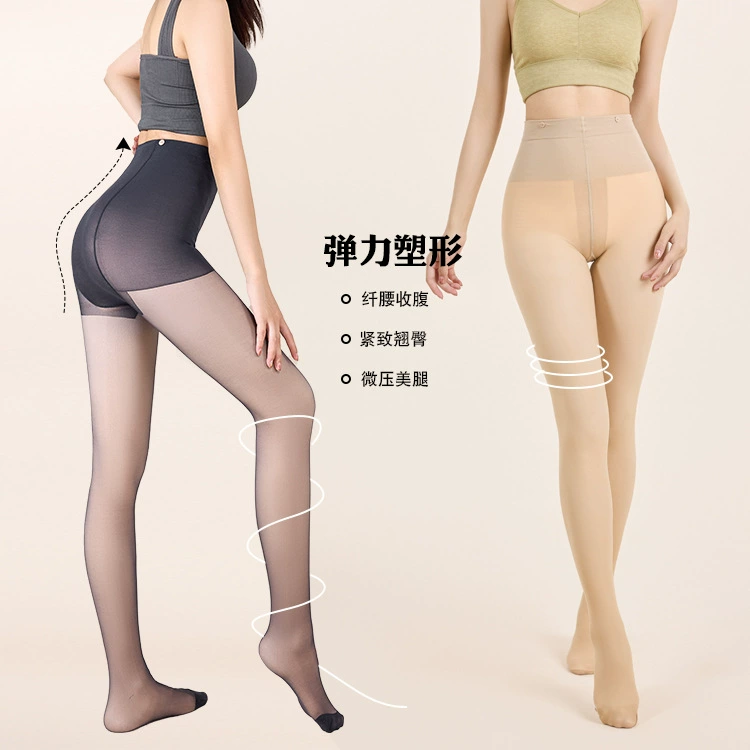 Новые леггинсы 2025 года с эффектом обнаженных ног для женщин, весна-осень, не осветляющие, двухслойные, с эффектом нюд, утолщенные леггинсы с эффектом обнаженных ног.