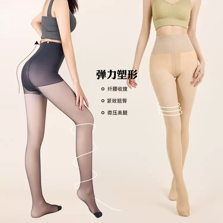 2024年新款光腿神器春秋不假白打底裤女双层光腿裸感加厚光腿神器