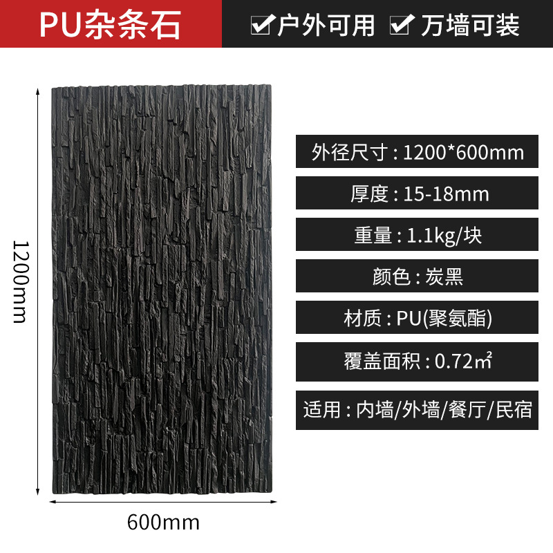 Piedras culturales de pu, ladrillos culturales, piedras diversas, murallas de la ciudad, piedras rotas, piedras grandes, villas de piedra, paredes exteriores, paredes de fondo de cuero de piedra