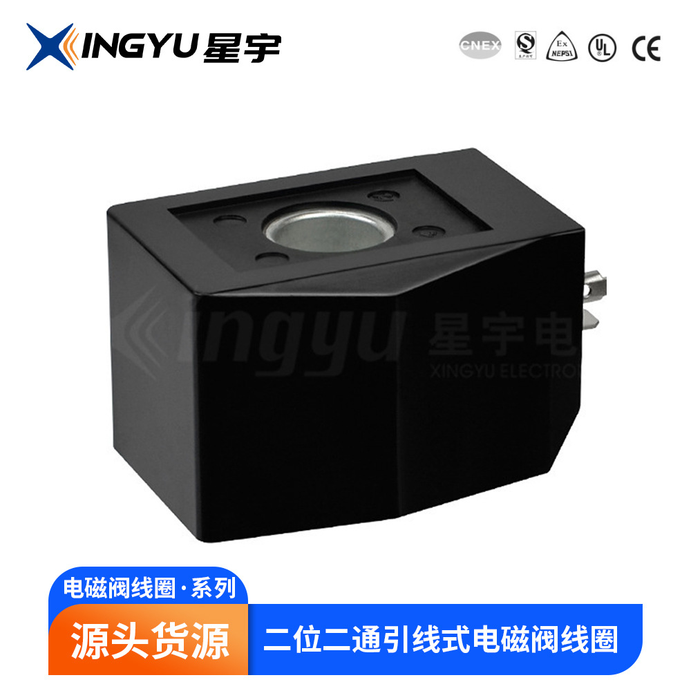 SB054/AB310 SB055/AB410 SB260/AB510 二位二通电磁阀线圈引线式