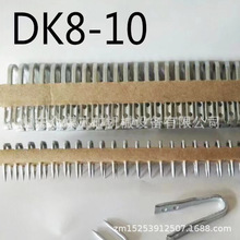 不锈钢扣DK8-10高强度输送带皮带扣 DK12-14钉扣机传送带连接扣