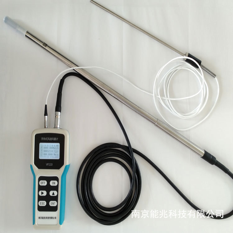测废气手持式风速计，VF110风速风量测试仪，便携式风速风量计
