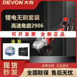 机修组合工具;电动角磨机;手动螺丝套装