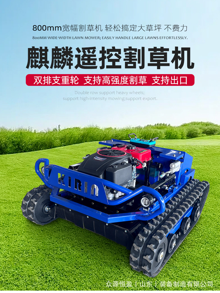 麒麟800详情_01.jpg