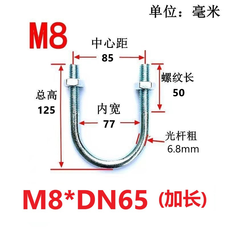 国家標準亜鉛メッキU字型パイプ固定クランプU字型ボルトU字型ボルトU字型ネジU字型ワイヤーパイプクランプ|undefined