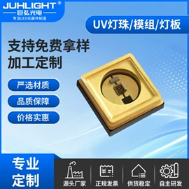 贴片式LED;直插式LED;大功率LED