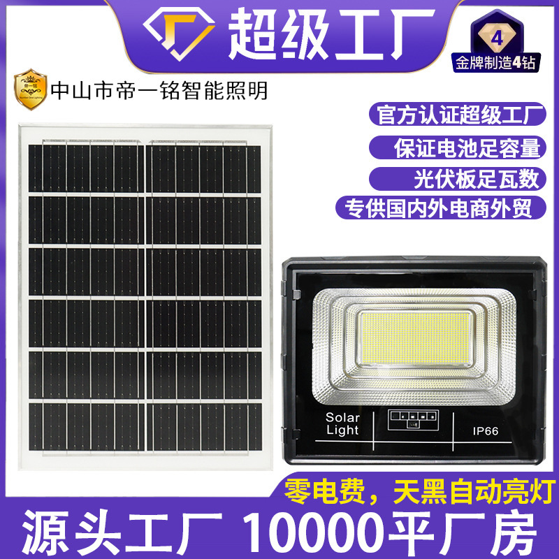 New solar lights outdoor garden lights dark automatic solar lighting street lights home solar lights New solar lights outdoor garden lights dark automatic solar lighting street lights home solar lights