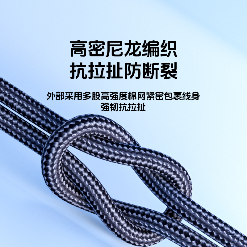 手机弯头数据线黑灰编织一拖三三合一60瓦快充数据线Type-C手机充|undefined