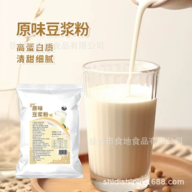 其他冲调饮品;奶茶;代餐粉