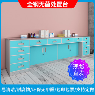 Disposal Table Clinic Diagnosis and Treatment Table Operation Disposal Table Medical Dispensation Table Stainless Steel Workbench