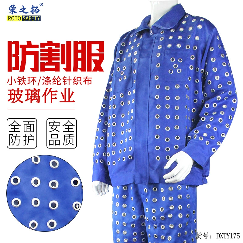 Рабочая одежда с защитой от порезов Rongzhituo, цех стекольного завода, специальная Гальваническая Защита от царапин, маленькое железное кольцо, защитная одежда для охраны труда