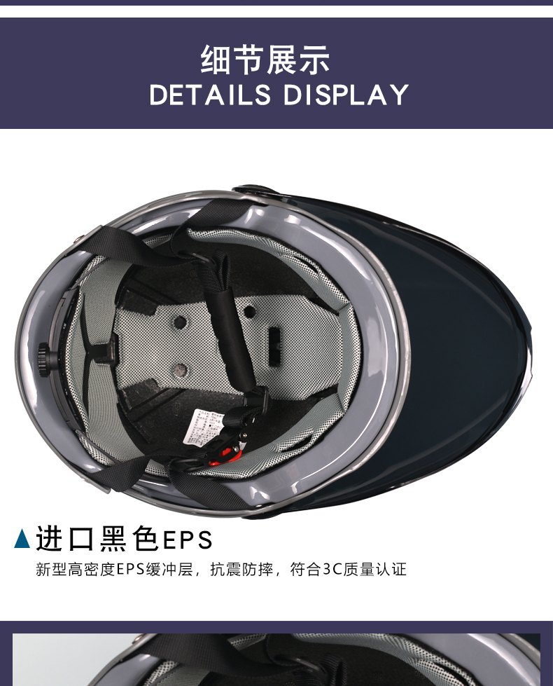 Helmet for Electric Motorcycle, Sun Protection, Large Size