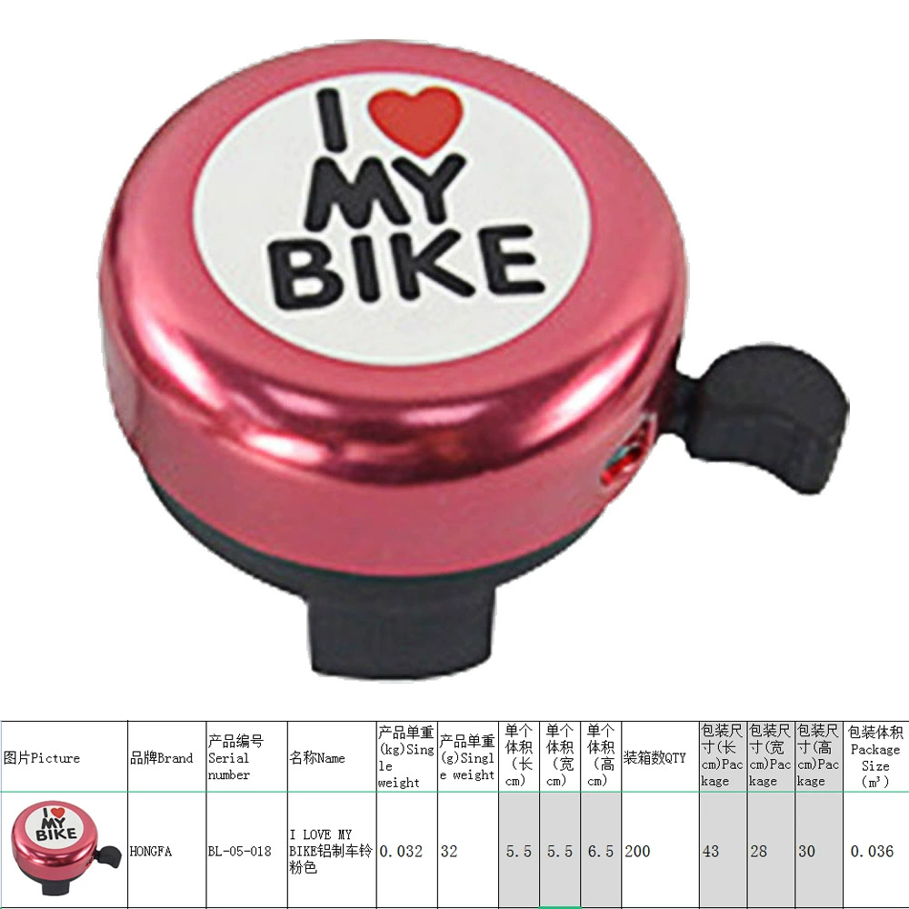 Cute car bell, mountain bike bell heart shaped, sound system, wholesale