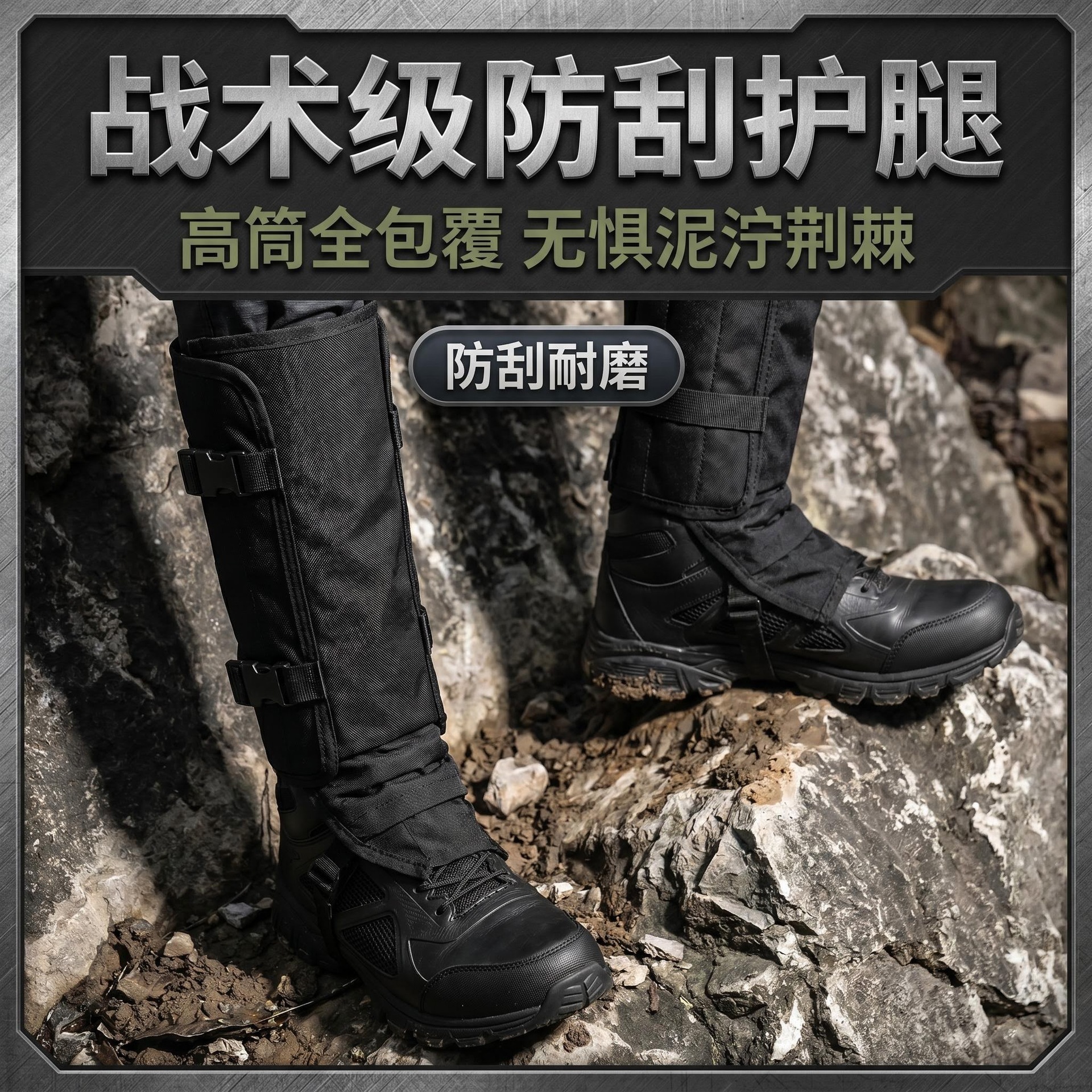 Outdoor fishing leg guards, waterproof leg covers for hiking, anti-scratch and anti-snake bite foot covers, sports protective gear, hiking snow covers, knee pads