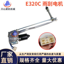 �ڙC���E320C 325 329 ���늙C������ˢ�����2457931 189-3424