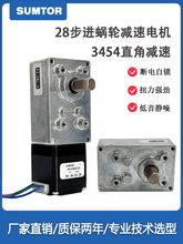 ����28΁݆�p�ٲ��M늙C3454ֱ�ǜu݆΁�U���{�����iDC12V24V�R�_