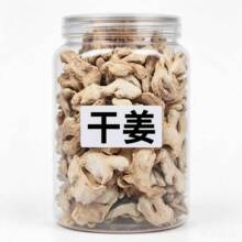 干姜生姜粉炒姜老姜批发纯老地道厂家批代发 干姜片 小土姜片