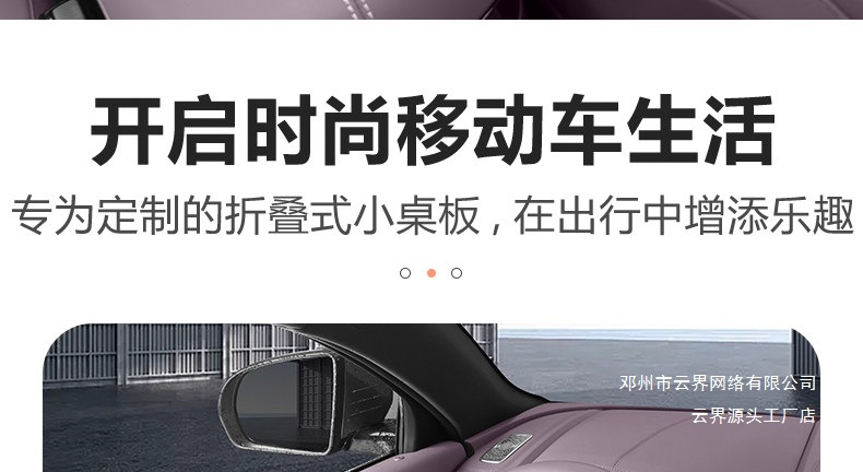 Yunjie Is Suitable for Byd Song Plus/Dmi Car-Mounted Dining Tray, Small Table Board, Car Folding Laptop Stand, and Table