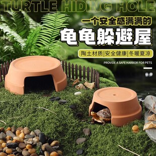 Turtle Shelter House, Yellow-Edged Natural Tile Terrace, Climbing Pet, Hexagonal Dinosaur Cave, Fish Tank Decoration and Landscaping Supplies