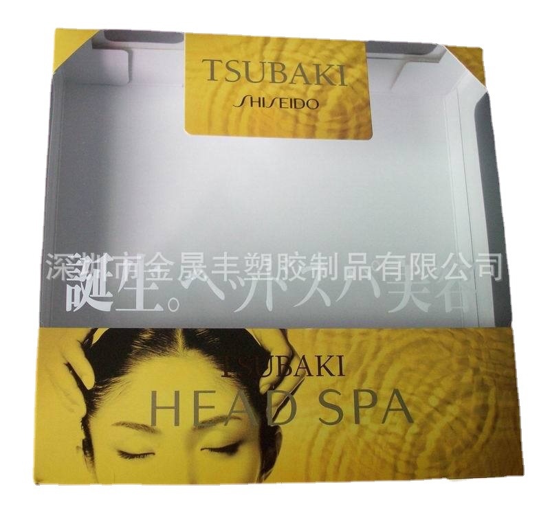 供应塑料化妆品盒，PP胶盒，PVC柯式印刷盒，0.3mm厚磨砂PP盒工厂