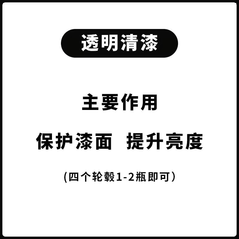 뜨거운 판매 추천-[투명 래커]*450ml