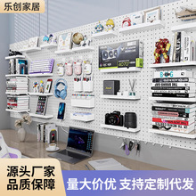 桌面洞洞板置物架加厚学生宿舍书桌立式收纳隔板免打孔挂壁式架子