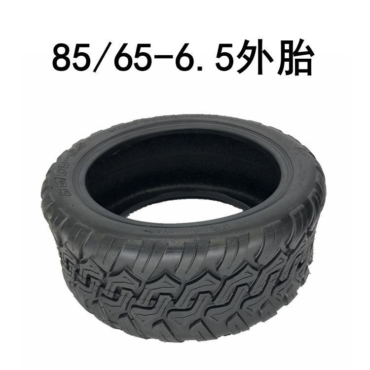 10inch Off-Road 85/65-6.5 Balance Scooter Tire Electric Scooter Vacuum Tire Inner and Outer Tire