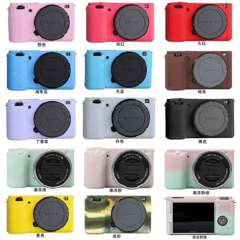 Совместимый силиконовый кожух для камеры Sony, защитный чехол, E10
