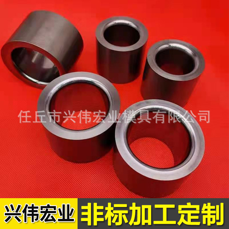 锥管模具  钨钢锥管模具 非标定 制钨钢拉伸模具整形模具冲压模具