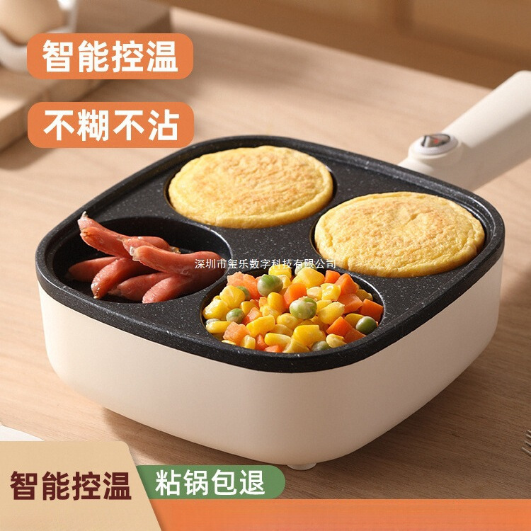鸡蛋汉堡锅肉蛋堡插电平底商家用早餐煎蛋锅四孔煎蛋神器不粘锅机|undefined