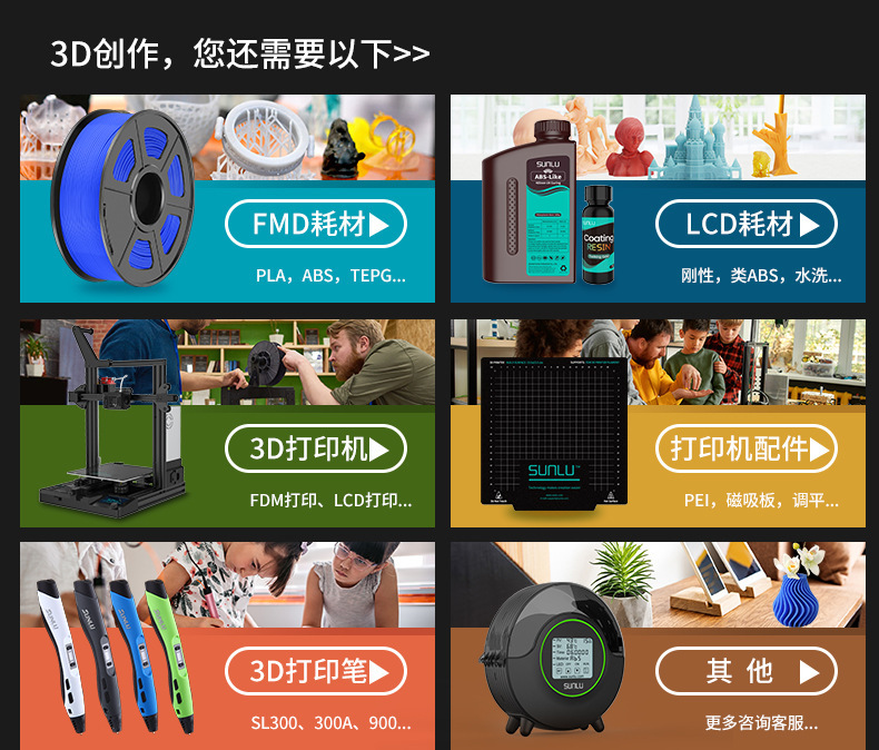 企业微信截图_17435736396384