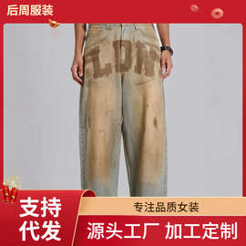 跨境批发街头y2k欧美新款做旧水洗字母印花牛仔裤男女街头jaded