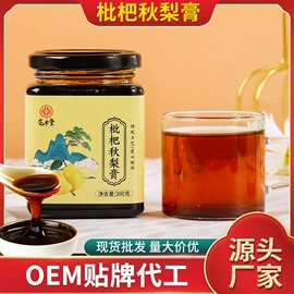 非处方滋补膏;传统糕点;硬糖