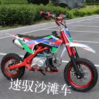 Кросс-бордовый внедорожник 250cc, внедорожный автомобиль/ATV, четырехколесный пляжный транспорт/125cc внедорожный автомобиль/150cc карт