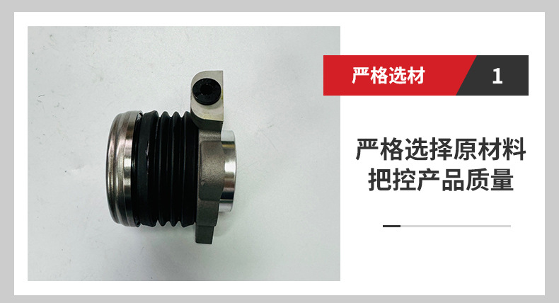 Car clutch separation bearing South Korea Shuanglong Aiteng enjoy yulester 3036021301 separation bearing