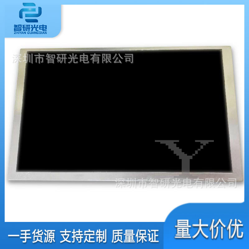 NL10276BC24-21全新原装12.1寸液晶显示屏 问价下单