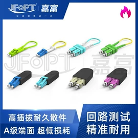 光纤收发器;光纤跳线;其他布线产品