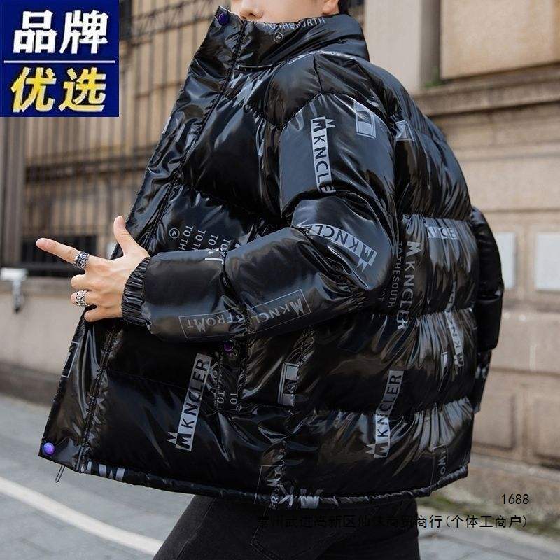 Branded men's down jacket, new winter style, short, glossy white, duck down, stand collar, youth coat, student warm and trendy.