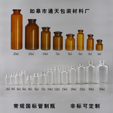 ƿ2-50mlƿ͸ɫԇƿùƿSֱN