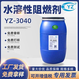 整理剂;纺织柔软剂;抗菌、防臭剂