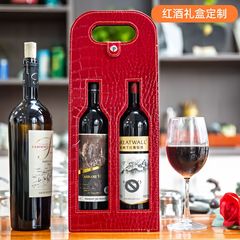 工場卸売 赤ワイン包装箱 折りたたみ式 持ち運び可能 空箱 汎用ワインギフトボックス レザー製 耐衝撃 ギフト用