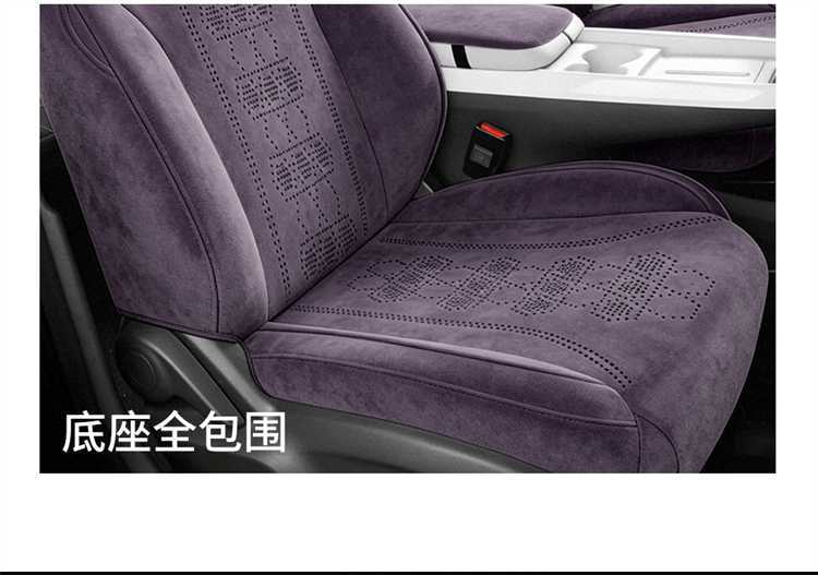 2026 Model Arcfox Beta T1 Seat Cover, All-Season Full Coverage Special Seat Cover, Car Seat Cushion Rams Cross-Border
