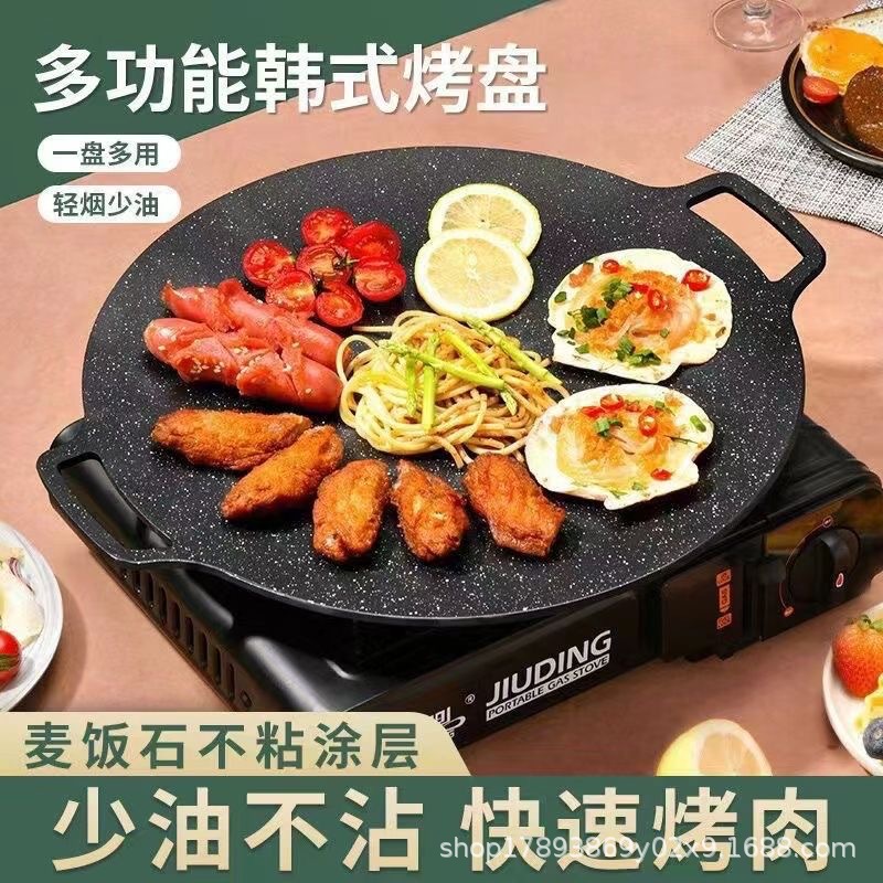 Grill Pan for Home Use, Korean-Style Barbecue Plate for Induction Cooker, Outdoor Cassette Stove Dedicated Barbecue Plate, Portable Camping Iron Griddle