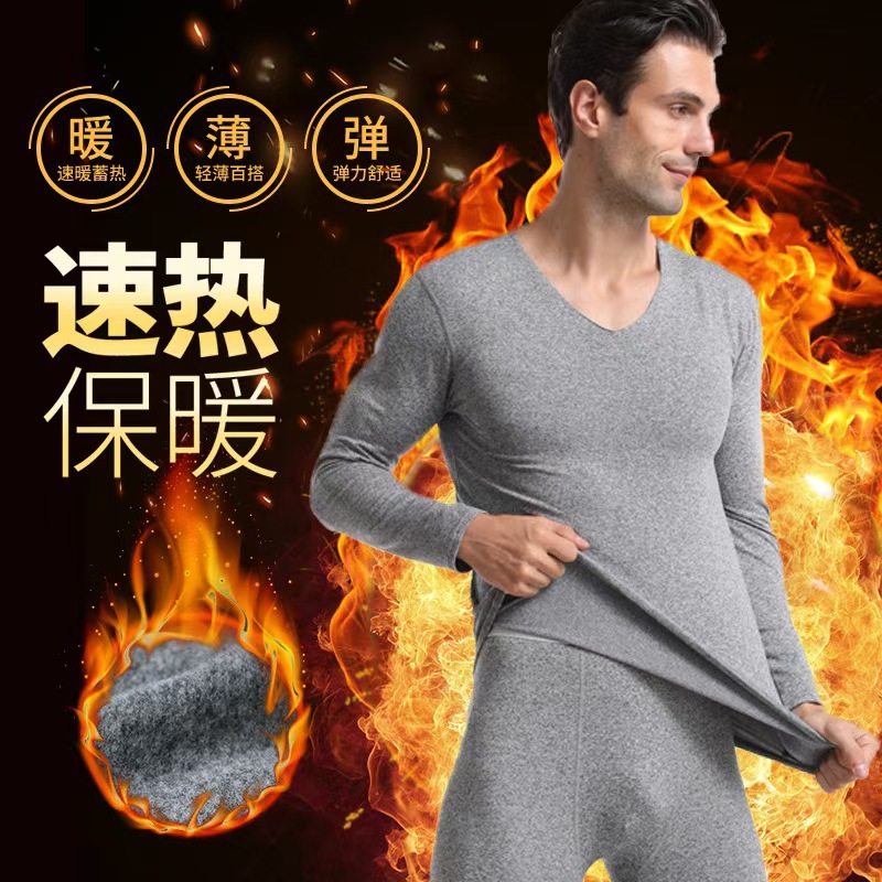 Amazon Constant Temperature Seamless Thermal Underwear Men's Set Winter Thin Velvet Autumn Clothes Autumn Pants V-Neck Slim Set