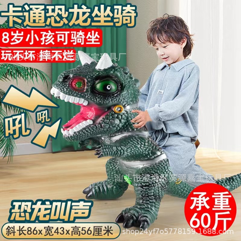 [마운트 시리즈] 86cm 카툰 마운트 짙은 녹색 황소용