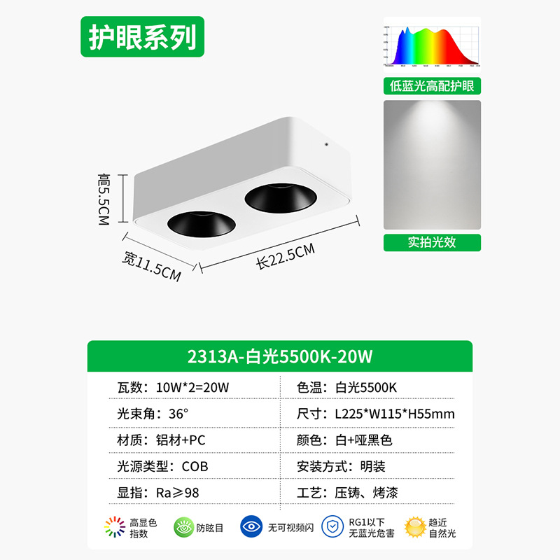 Lighthouse ultra delgada sin lámpara principal anti-deslumbrante tetra cuadrada de techo downlight dormitorio protector de ojos lámpara biliar 495L