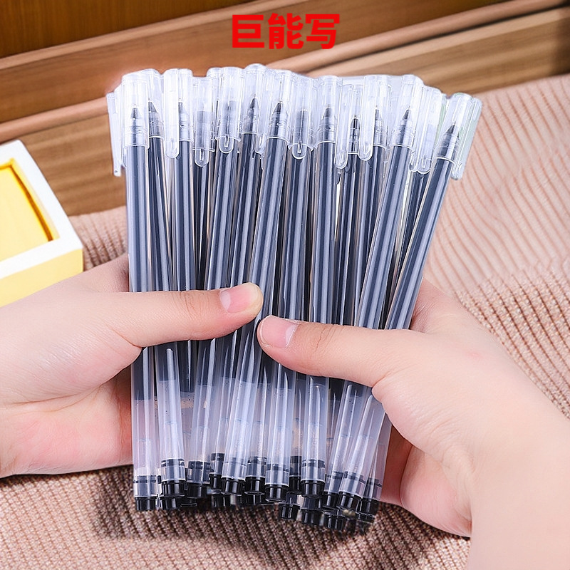 Giant can write large capacity gel pen office pen 0.5mm black carbon water pen student examination sign pen wholesale